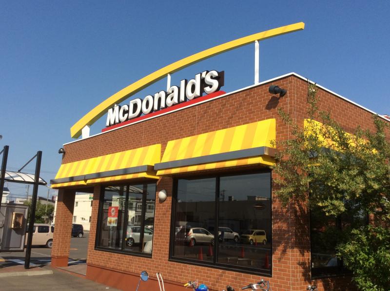 飲食店　マクドナルド宮の沢ターミナルビル店（飲食店）まで609m
