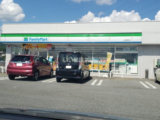 コンビニ　ファミリーマート 上田神科店（コンビニ）まで522m