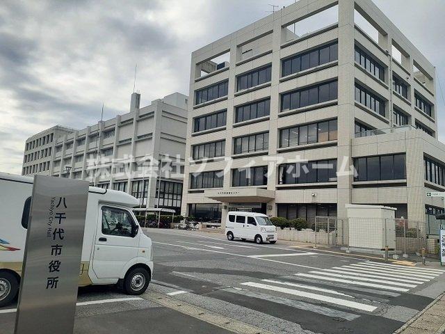 その他　八千代市役所まで550m
