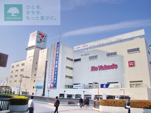 ショッピングセンター　イトーヨーカドー船橋店（ショッピングセンター）まで520m