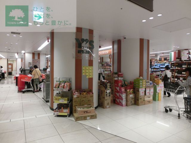スーパー　ワイズマートシャポー船橋店（スーパー）まで740m