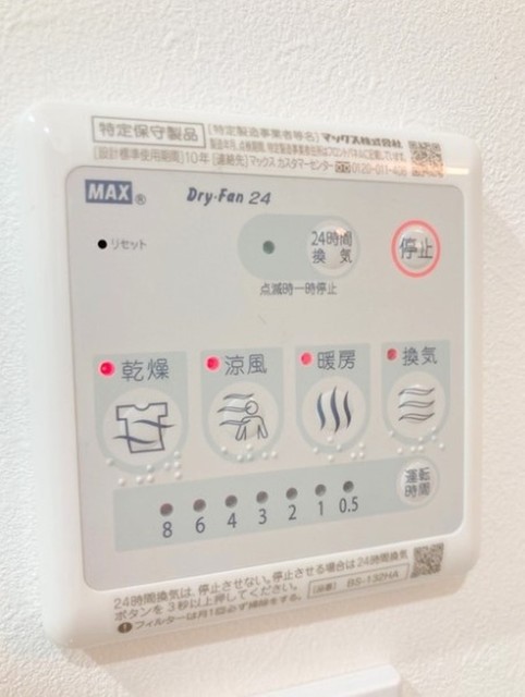 その他設備　同仕様