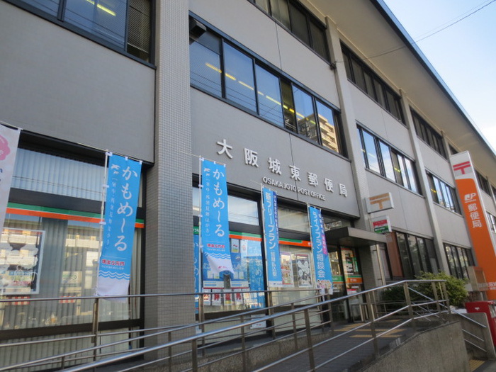 郵便局　大阪城東郵便局（郵便局）まで600m