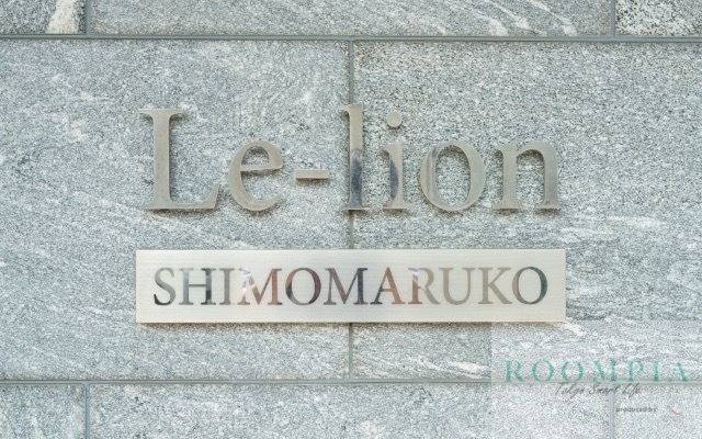 その他部屋・スペース　物件画像