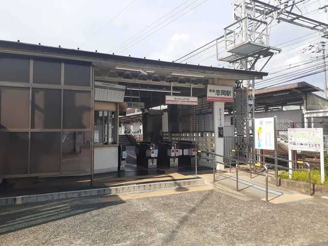 その他　忠岡駅様（その他）まで700m