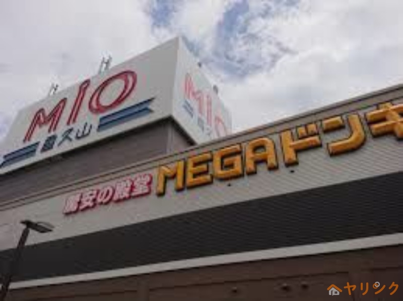 ショッピングセンター　MEGAドン・キホーテUNY香久山店（ショッピングセンター）まで3347m