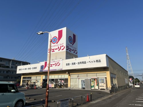 その他　ジェーソン 小山店（その他）まで814m