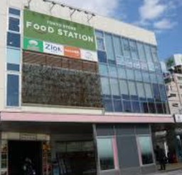 ショッピングセンター　西小山駅ビル（ショッピングセンター）まで626m
