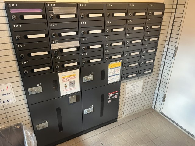 その他共有部分