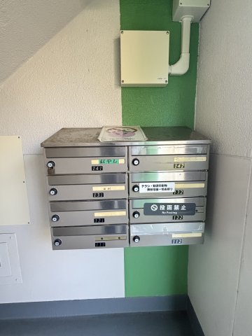 その他共有部分　☆集合ポスト☆