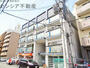 深江橋駅より徒歩2分 2階 築28年5ヶ月の賃貸物件
