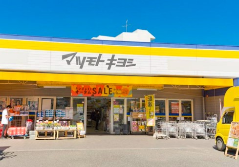 ドラックストア　ドラッグストアマツモトキヨシ 練馬春日町店（ドラッグストア）まで346m