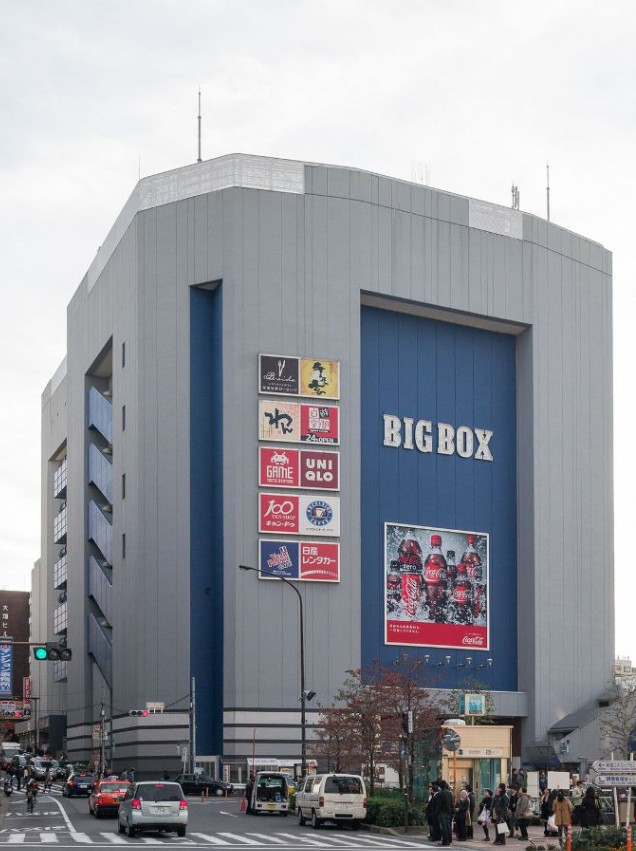 ショッピングセンター　ユニクロBIGBOX高田馬場店（ショッピングセンター）まで872m