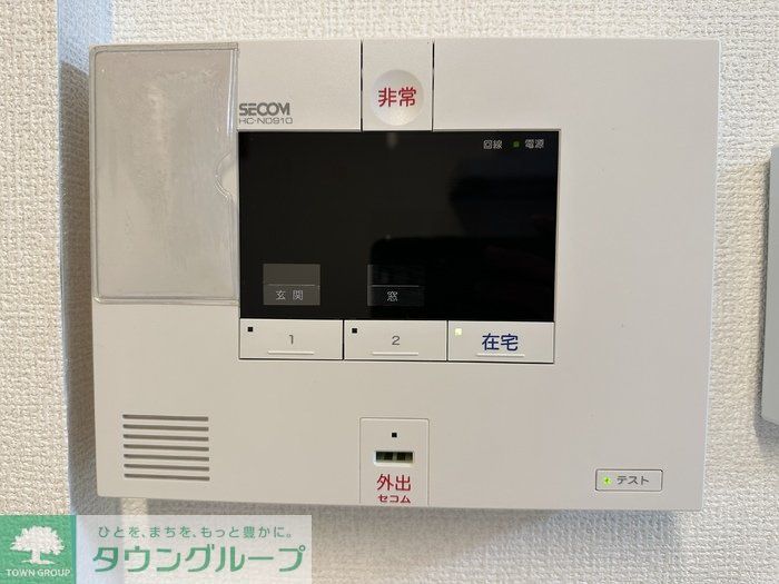 セキュリティ