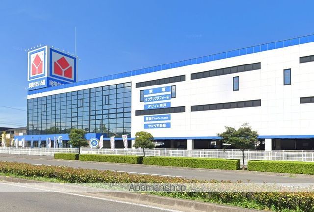 その他　ヤマダ電機（その他）まで336m