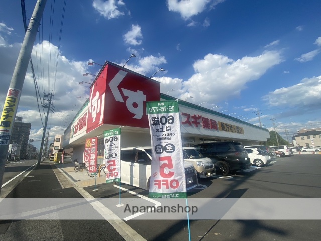 ドラックストア　スギ薬局　笠寺東店（ドラッグストア）まで802m