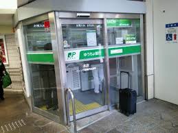 銀行　ゆうちょ銀行本店ウィング高輪内出張所（銀行）まで416m