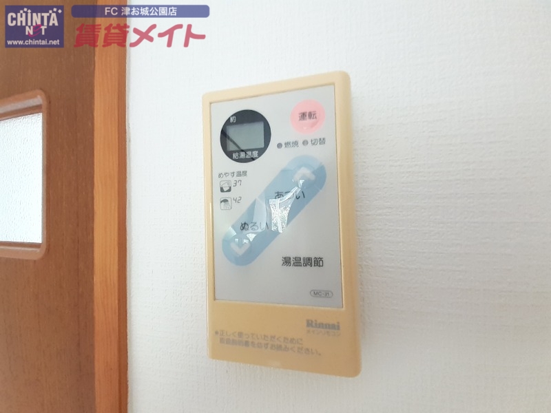 その他設備　同型参考写真