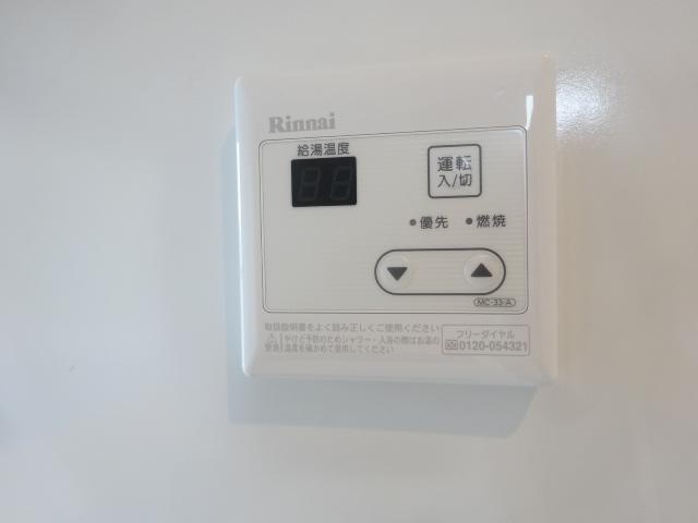 その他設備　温度調節できます