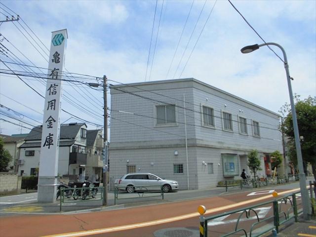 その他　亀有信用金庫柴又店（その他）まで305m