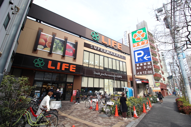 スーパー　ライフ若松河田駅前店（スーパー）まで546m