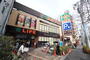 スーパー　ライフ若松河田駅前店（スーパー）まで546m