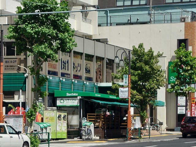 スーパー　Santoku早稲田店（スーパー）まで999m