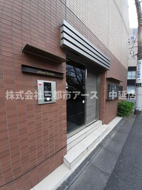 エントランス　プラム　ハウス