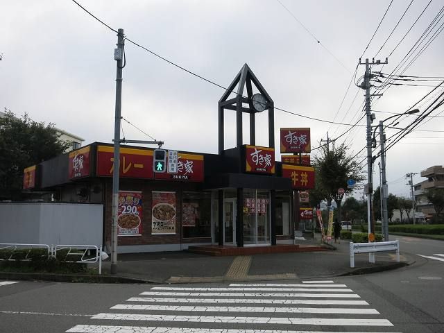 飲食店　すき家（飲食店）まで250m