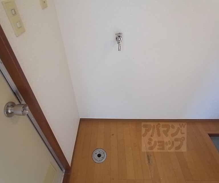 その他部屋・スペース　室内洗濯機置き場