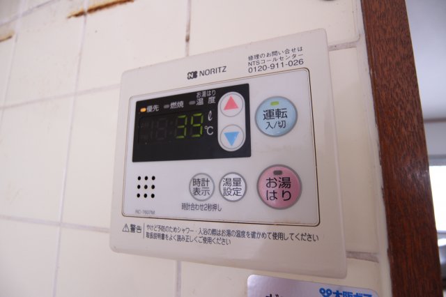 コーポ大末のその他写真