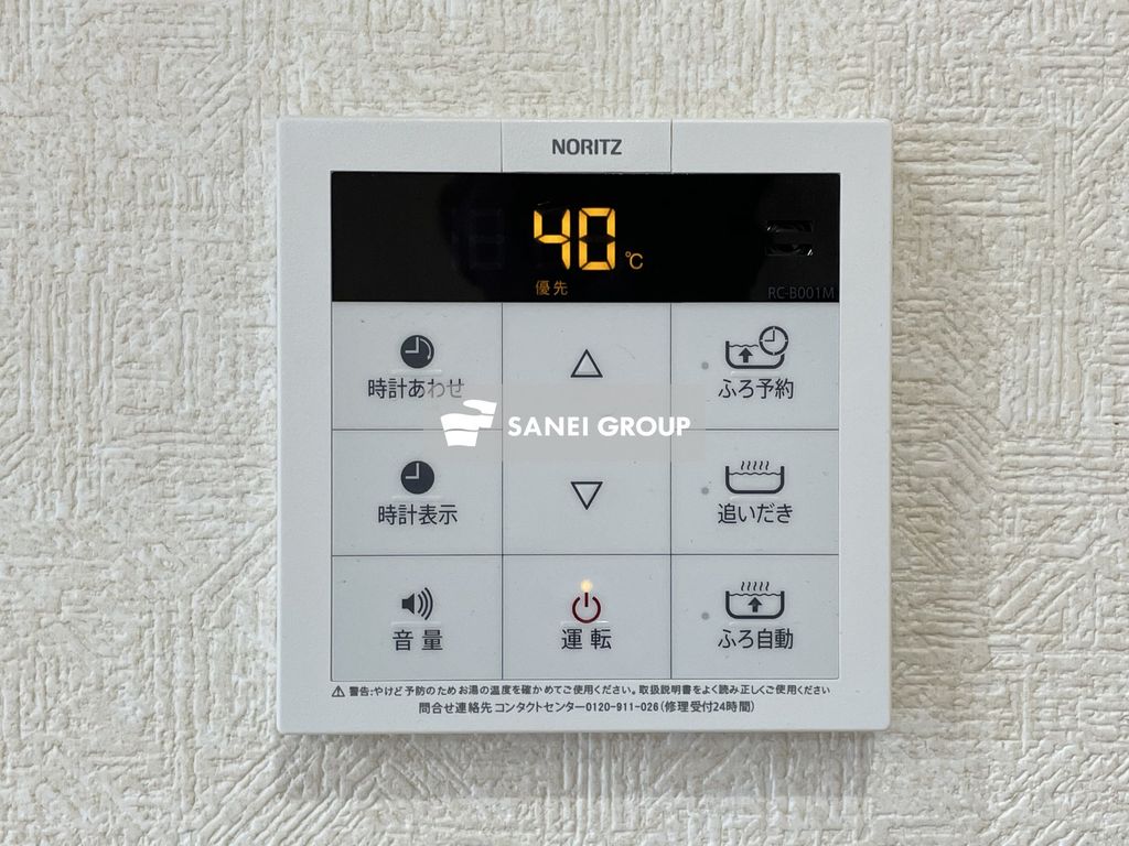 その他設備　同仕様