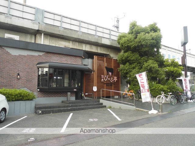 その他　びーふ亭（その他）まで307m