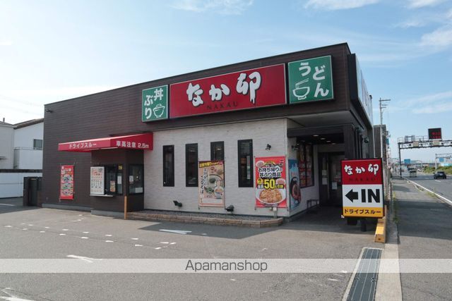 その他　なか卯（その他）まで279m