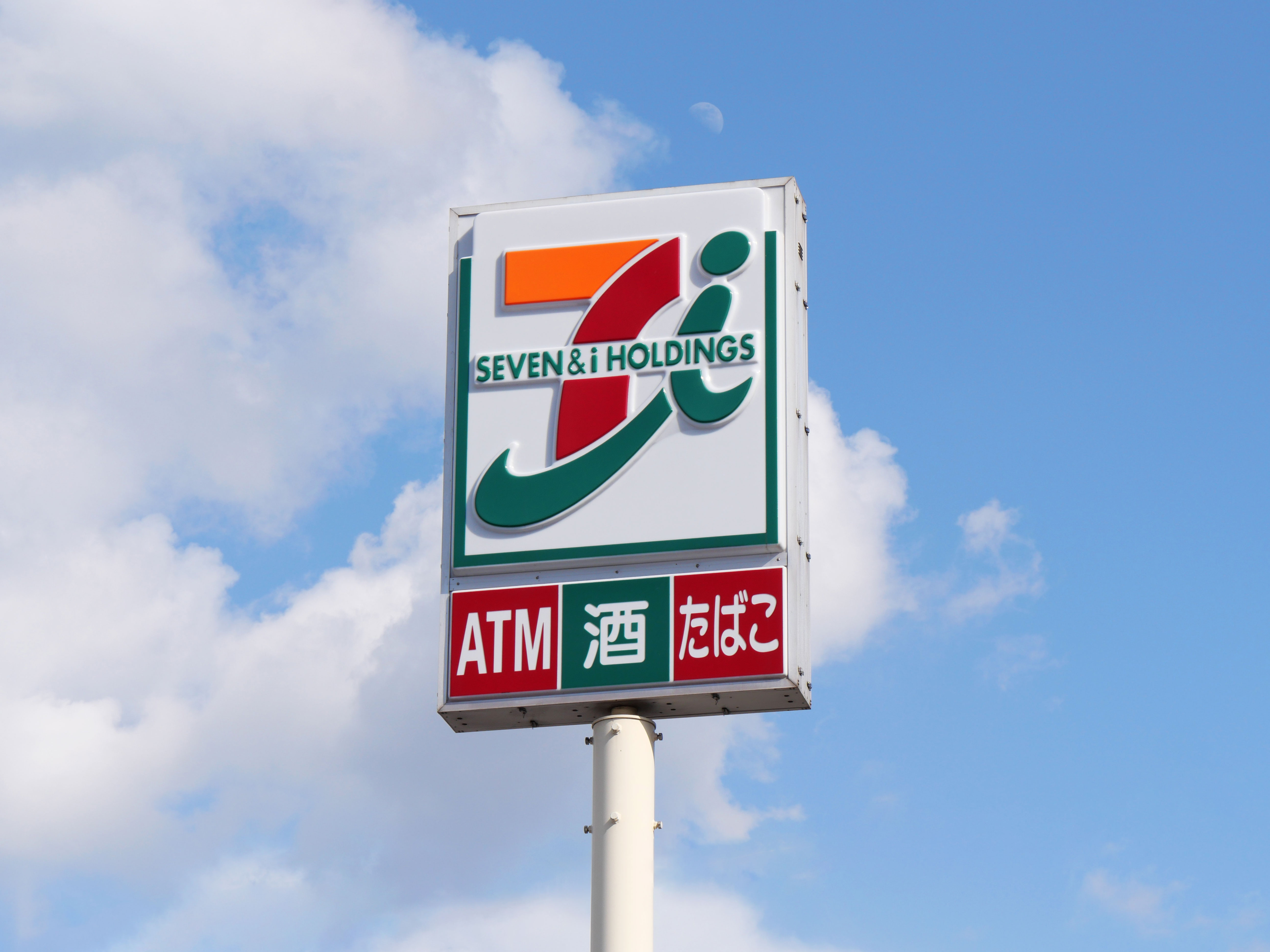 コンビニ　セブンイレブン大分鶴崎工業入口店（コンビニ）まで2172m