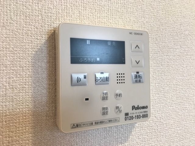 その他部屋・スペース