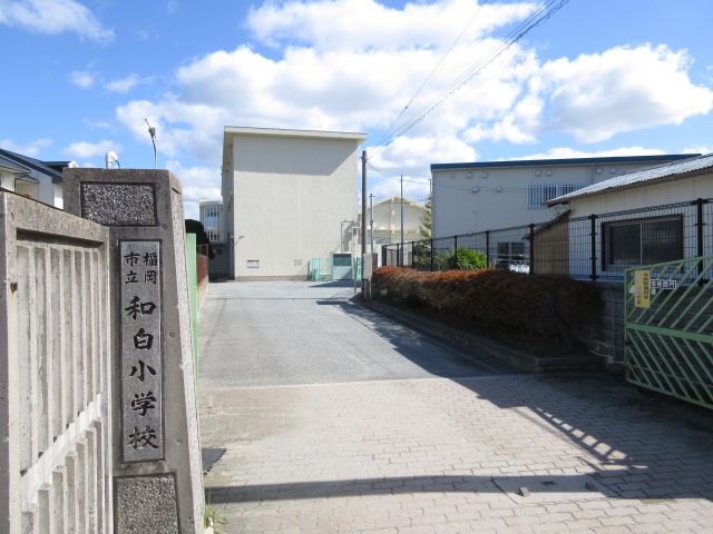 小学校　福岡市立三苫小学校（小学校）まで756m