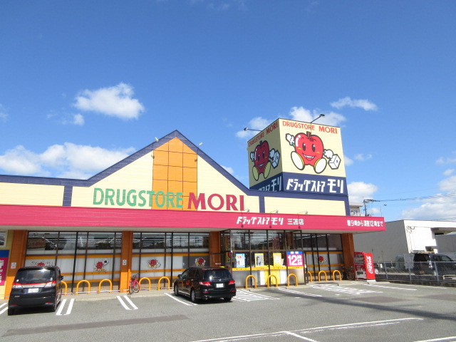 ドラックストア　ドラッグストアモリ三苫店（ドラッグストア）まで613m