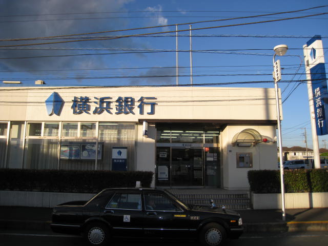 銀行　横浜銀行馬堀支店（銀行）まで371m