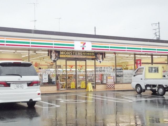 コンビニ　セブンイレブン（コンビニ）まで223m