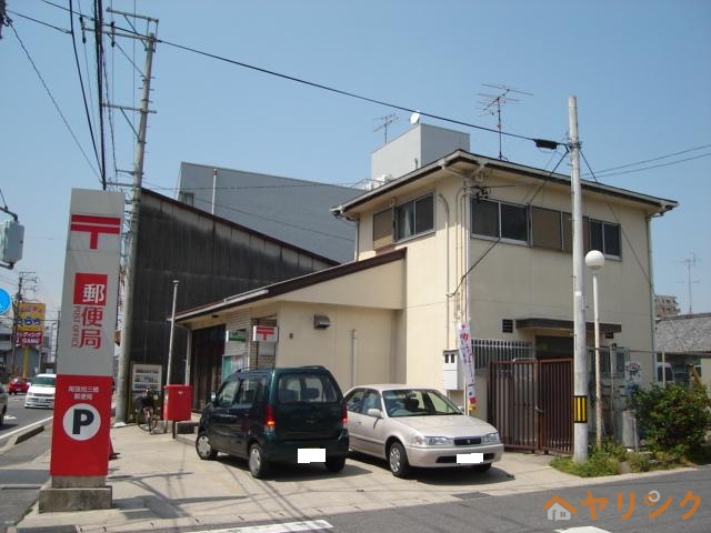 郵便局　尾張旭三郷郵便局（郵便局）まで2380m