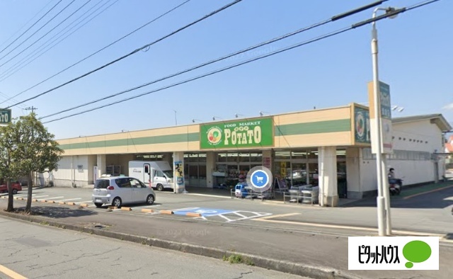 スーパー　ポテト粟倉店（スーパー）まで991m