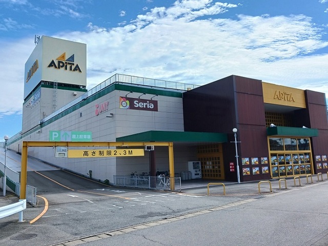 ショッピングセンター　アピタ高崎店（ショッピングセンター）まで1300m