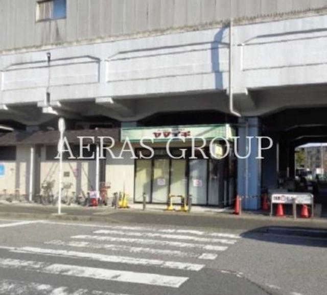 スーパー　ヤマイチ原木中山店（スーパー）まで587m