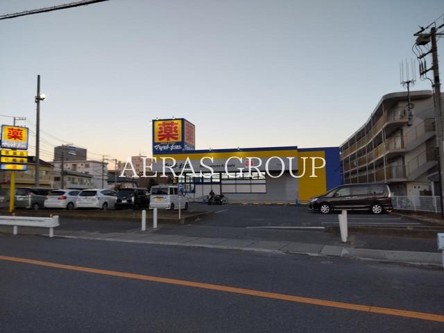 ドラックストア　マツモトキヨシ原木中山店（ドラッグストア）まで702m