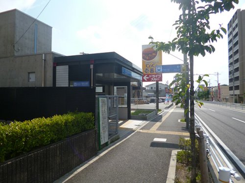 その他　相生山駅（その他）まで1761m