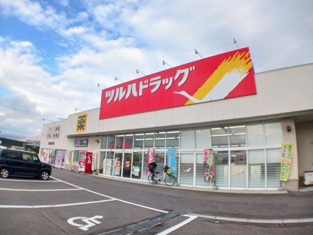 ドラックストア　ツルハドラッグ 函館桔梗店（ドラッグストア）まで1300m