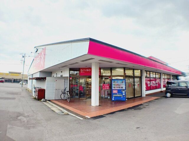 その他　ダイソー 函館桔梗店（その他）まで1400m