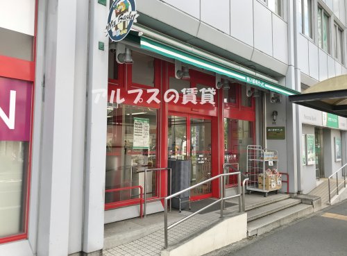 その他　まいばすけっと 藤棚店（その他）まで1724m