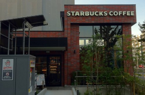 飲食店　スターバックスコーヒー 豊中緑地公園店（飲食店）まで877m